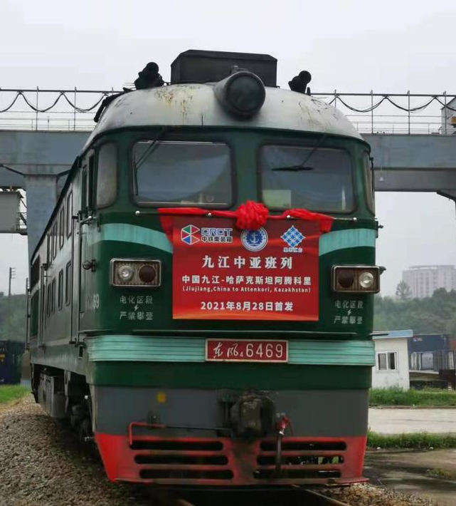 「中亞鐵路運輸」8月28日,九江到哈薩克斯坦中亞班列首發(fā)了！